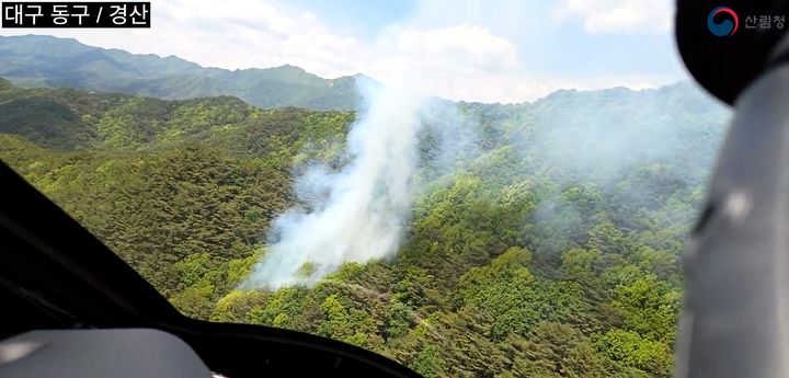 [대구=뉴시스] 11일 오후 12시48분께 대구 동구 도학동 산10-1 일대에서 산불이 발생했다. (사진=산림청 제공) 2026.05.11. photo@newsis.com *재판매 및 DB 금지