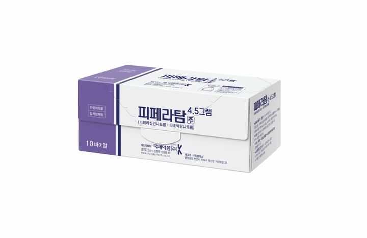 [서울=뉴시스] 국제약품은 피페라실린나트륨·타조박탐나트륨 복합 항생제 '피페라탐주4.5g'을 출시했다고 11일 밝혔다. (사진=국제약품 제공) 2026.5.11. photo@newsis.com *재판매 및 DB 금지