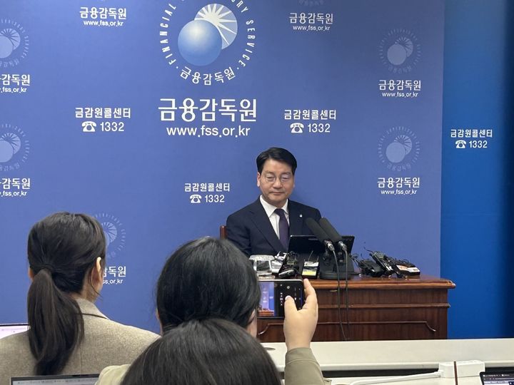 [서울=뉴시스] 황선오 금융감독원 부원장은 11일 오전 서울 본원에서 백브리핑을 열고 자본시장·회계 현안에 대해 설명했다. *재판매 및 DB 금지