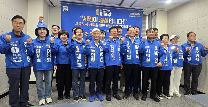 [정읍=뉴시스] 11일 오전 정읍시청 브리핑룸을 찾아 지방선거 필승 의지를 다지고 있는 정읍지역 민주당 공천후보들. *재판매 및 DB 금지