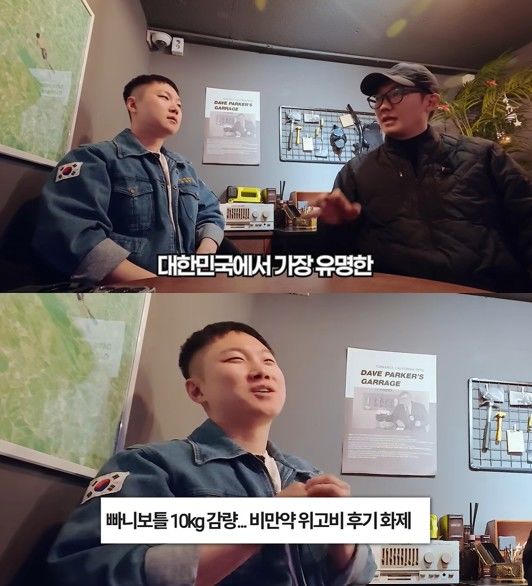 [서울=뉴시스] 유튜브 채널 '잡식맨 JOBXICMAN'에서 위고비 사용자로서의 일화와 10kg 감량 후기를 전하는 빠니보틀. (사진 출처=유튜브 '잡식맨 JOBXICMAN' 캡처)
