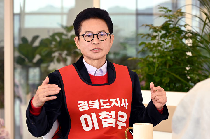 [안동=뉴시스] 이철우 국민의힘 경북지사 예비후보 (사진=이철우 후보측 제공) 2026.05.11. photo@newsis.com *재판매 및 DB 금지
