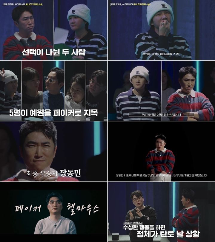 [서울=뉴시스]'베팅 온 팩트'(사진=웨이브 제공) 2026.05.11. photo@newsis.com *재판매 및 DB 금지