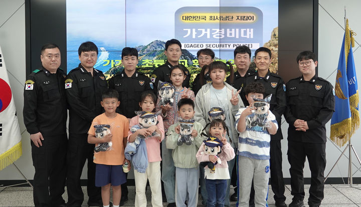 [신안=뉴시스] 전남경찰청 가거경비대는 가정의 달을 맞아 신안군 가거도초등학교 학생들을 부대로 초청해 '꿈을 지키는 우리 경비대' 행사를 개최했다. (사진 = 전남경찰청 제공) 2026.05.11. photo@newsis.com *재판매 및 DB 금지
