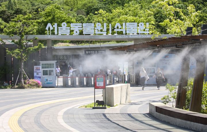[서울=뉴시스] 서울대공원 동물원 정문 전경. (사진=서울대공원 제공) 2026.05.12. photo@newsis.com *재판매 및 DB 금지