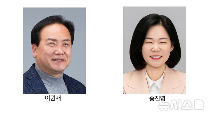 [오산=뉴시스] 경기 오산시장 국민의힘 이권재 후보(왼쪽)와 개혁신당 송진영 후보. (사진=뉴시스 DB). photo@newsis.com 