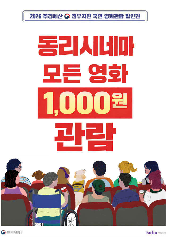  *재판매 및 DB 금지