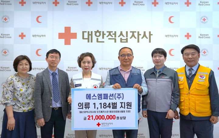 [울산=뉴시스] *재판매 및 DB 금지
