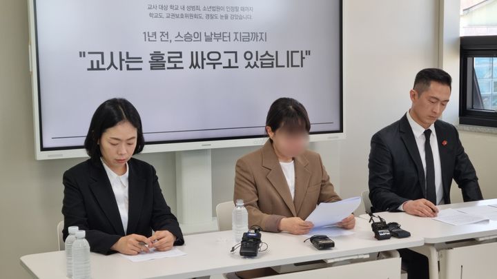 [제주=뉴시스] 양영전 기자 = 성추행 피해를 당한 제주시 한 고등학교 교사 A씨가 11일 오전 제주시 도남동 제주교사노동조합 사무실에서 기자회견을 열고 발언 중 울먹이고 있다. 2026.05.11. photo@newsis.com *재판매 및 DB 금지