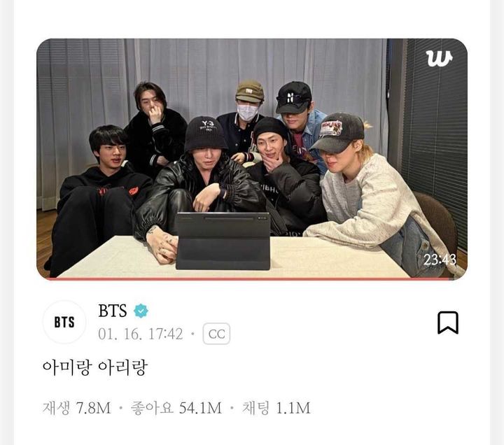 [서울=뉴시스] 방탄소년단 위버스 스팟. (사진 = 위버스 제공) 2026.05.11. photo@newsis.com *재판매 및 DB 금지