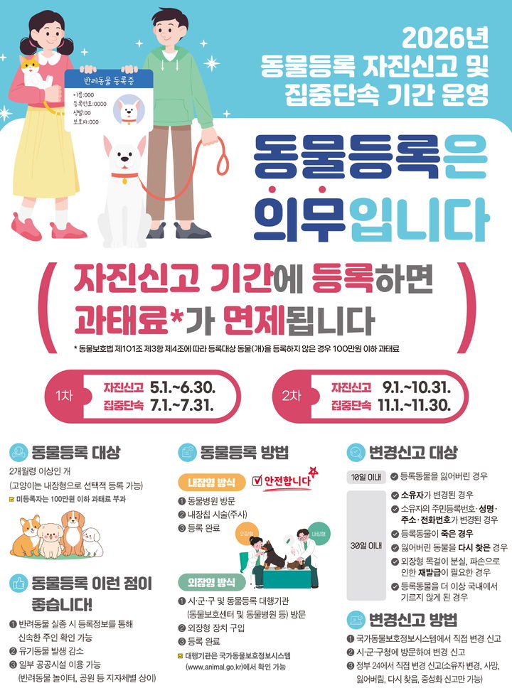 *재판매 및 DB 금지