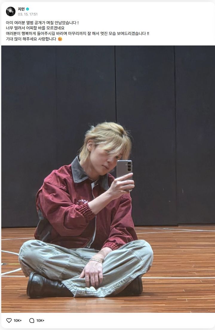 [서울=뉴시스] 방탄소년단 위버스 라이브 '스튜디오 노트스 I 아리랑(STUDIO NOTES I ARIRANG). (사진 = 위버스 제공) 2026.05.11. photo@newsis.com *재판매 및 DB 금지