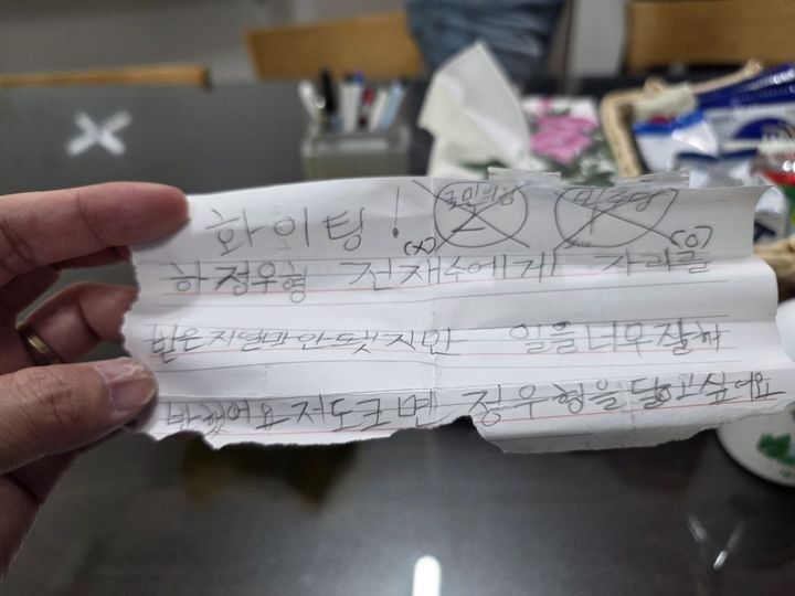 [부산=뉴시스] 하정우 더불어민주당 북구갑 국회의원 보궐선거 후보가 지난 10일 선거사무소 개소식에서 초등학생으로부터 받은 편지. (사진=하정우 SNS 갈무리) 2026.05.11. photo@newsis.com *재판매 및 DB 금지