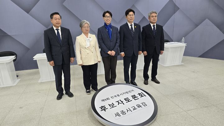 [세종=뉴시스] 토론회 시작전 사진 찍는 (왼쪽)원성수, 강미애, 김인엽, 임전수, 안광식 후보.(사진=세종시출입기자단). 2026.05.12. photo@newsis.com. *재판매 및 DB 금지