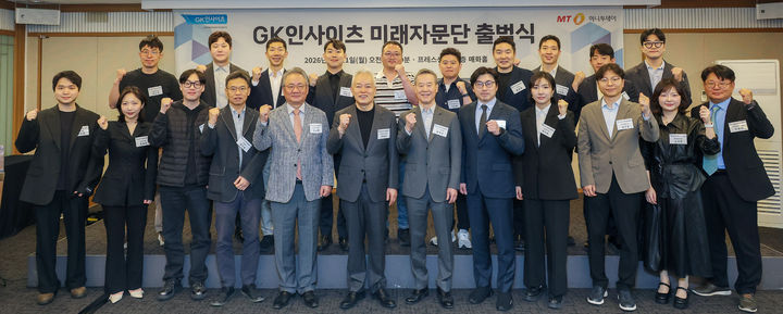 "대한민국 미래 이끌 젊은 창업자 모였다"...GK인사이츠 미래자문단 출범 - 뉴스 썸네일 이미지