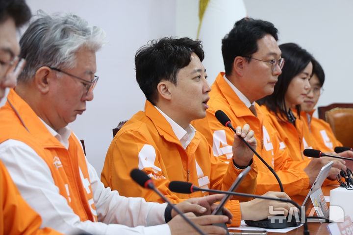 [서울=뉴시스] 고승민 기자 = 이준석 개혁신당 대표가 11일 서울 여의도 국회에서 열린 6.3 지방선거 중앙선거대책위원회에서 발언하고 있다. 2026.05.11. kkssmm99@newsis.com