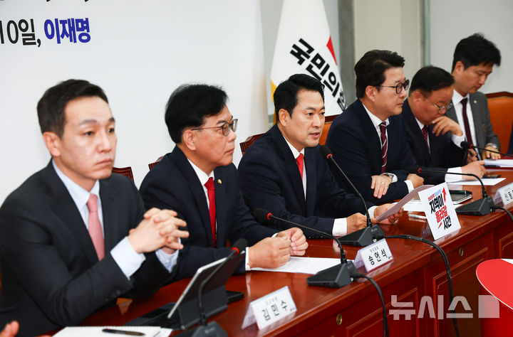 [서울=뉴시스] 김근수 기자 = 장동혁(왼쪽 세번째) 국민의힘 대표가 11일 오전 서울 여의도 국회에서 열린 최고위원회의에서 발언하고 있다. 2026.05.11. ks@newsis.com