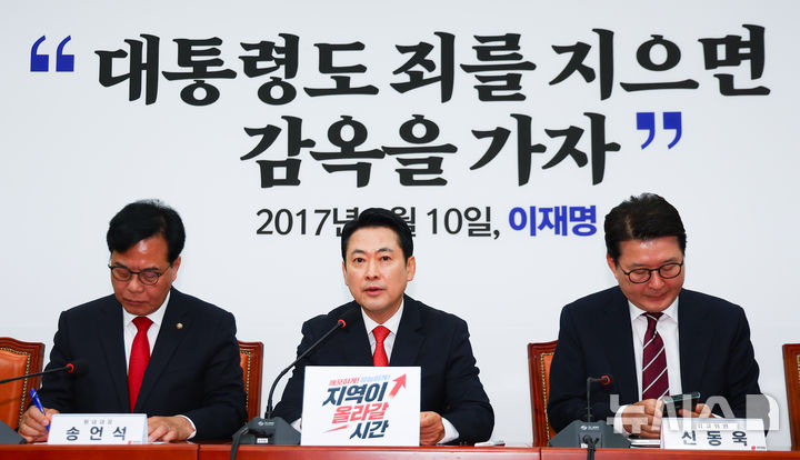 [서울=뉴시스] 김근수 기자 = 장동혁(가운데) 국민의힘 대표가 11일 오전 서울 여의도 국회에서 열린 최고위원회의에서 발언하고 있다. 2026.05.11. ks@newsis.com
