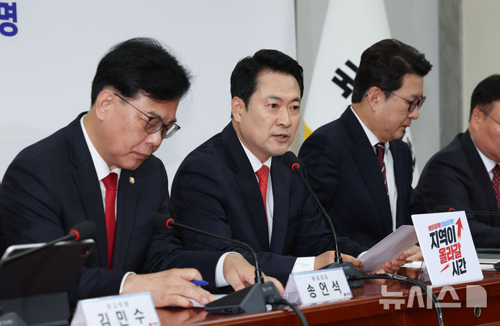 [서울=뉴시스] 김근수 기자 = 장동혁(가운데) 국민의힘 대표가 11일 오전 서울 여의도 국회에서 열린 최고위원회의에서 발언하고 있다. 2026.05.11. ks@newsis.com