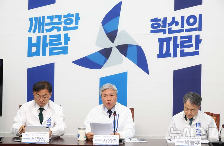 [서울=뉴시스] 조성봉 기자 = 서왕진 조국혁신당 중앙선거대책위원회 상임위원장이 지난 11일 오전 서울 여의도 국회서 열린 제5차 중앙선거대책위원회에서 발언을 하고 있다. 2026.05.11. suncho21@newsis.com