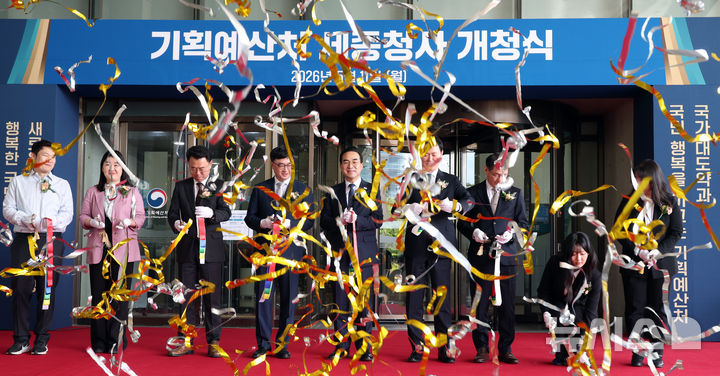 [세종=뉴시스] 강종민 기자 = 박홍근 기획예산처 장관이 11일 세종시 정부세종청사에서 열린 기획예산처 세종청사 개청식에서 축하테잎 절단식을 갖고 있다. 2026.05.11. ppkjm@newsis.com