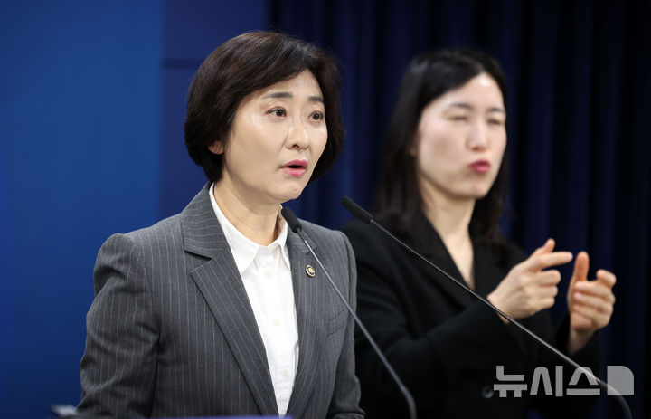 [서울=뉴시스] 김선웅 기자 = 이스란 보건복지부 1차관이 11일 서울 종로구 정부서울청사에서 고유가 피해지원금 2차 지급 대상자 선정 기준을 설명하고 있다. 2026.05.11. mangusta@newsis.com