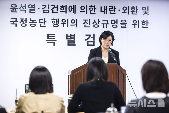 [과천=뉴시스] 정병혁 기자 = 권창영 2차 종합특검팀 김지미 특검보가 11일 경기 과천시 2차 종합특검 사무실에서 브리핑을 하고 있다. 2026.05.11. jhope@newsis.com