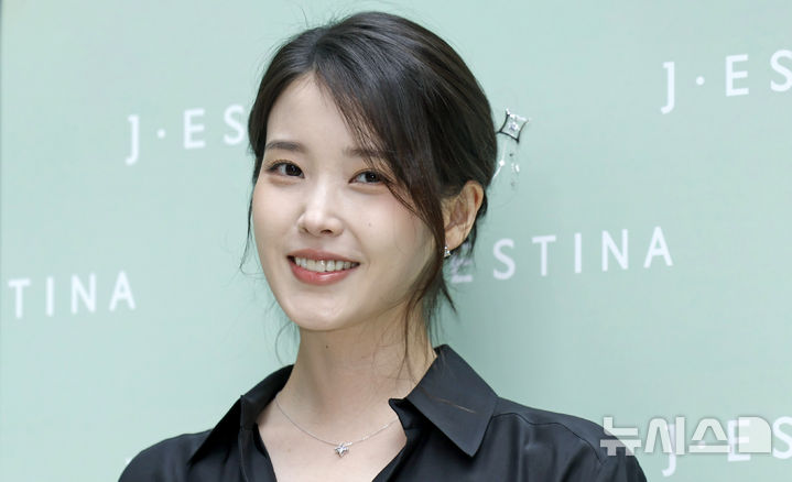 아이유 21세기 대군부인