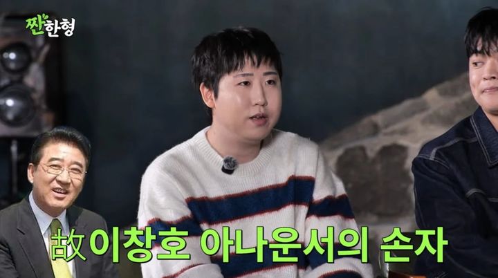 [서울=뉴시스] 이재율. (사진 = 유튜브 캡처) 2026.05.12. photo@newsis.com *재판매 및 DB 금지