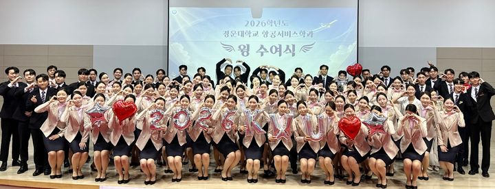 [구미=뉴시스]항공서비스학과 윙 수여식. (사진=경운대 제공) 2026.05.12 photo@newsis.com *재판매 및 DB 금지