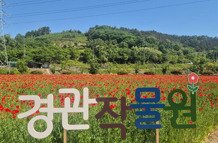 [진주=뉴시스]진주시, '두메실 농업테마파크' 나들이 명소.(사진=진주시 제공).2026.05.12.photo@newsis.com *재판매 및 DB 금지