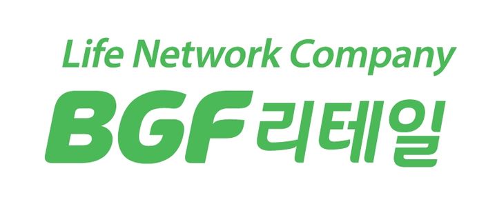 BGF리테일 CI *재판매 및 DB 금지