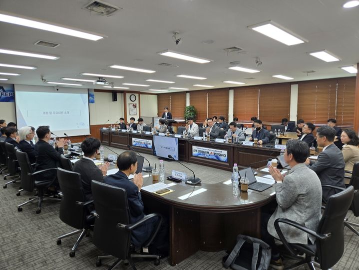 한전 AI 협의체 킥오프 미팅. (사진=한국전력공사) *재판매 및 DB 금지
