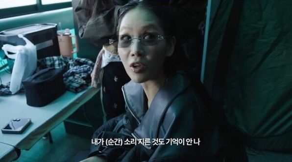 [서울=뉴시스] 소유. (사진 = 유튜브 캡처) 2026.05.12. photo@newsis.com *재판매 및 DB 금지