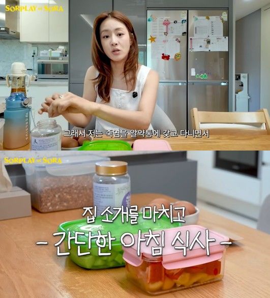 [서울=뉴시스] 강소라가 유튜브를 통해 아침 식사로 준비한 삶은 달걀, 채소, 견과류와 직접 챙겨 먹는 주고 있다. (사진 출처=유튜브 채널 'SORPLAY of SORA 소라의 솔플레이' 캡처)