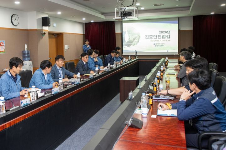 [세종=뉴시스] 한국가스공사는 국가핵심기반시설에 대한 위험요소를 사전에 발굴 및 해소하기 위해 내달 19일까지 '2026년 집중안전점검'을 실시한다고 12일 밝혔다. (사진=가스공사 제공) 2026.05.12. photo@newsis.com *재판매 및 DB 금지