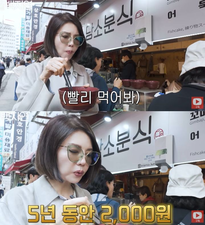 [서울=뉴시스]아나운서 출신 방송인 백지연(사진=유튜브 캡처) 2026.05.12. photo@newsis.com *재판매 및 DB 금지