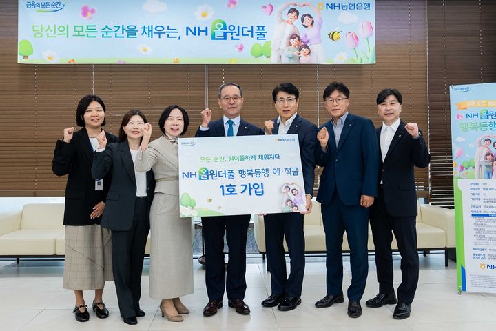 이찬우 NH농협금융지주 회장(가운데)이 11일 농협은행 본점 영업부에서 NH올원더풀행복동행예·적금을 1호 가입하고 있다. (사진=농협금융 제공) *재판매 및 DB 금지