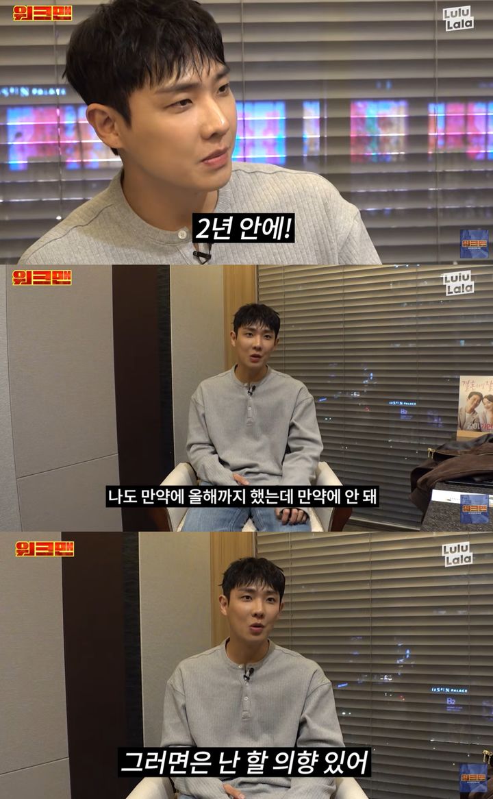 [서울=뉴시스]이준(사진=유튜브 캡처) 2026.05.12. photo@newsis.com *재판매 및 DB 금지