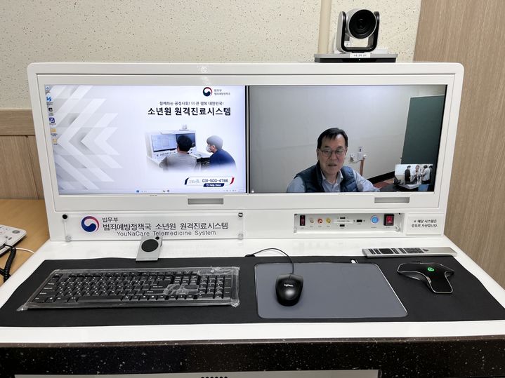 [서울=뉴시스] 법무부는 안양·대전소년원에 ‘원격의료’ 시스템 구축을 완료하고 5월부터 소년원 첫 시범 운영에 들어간다고 12일 밝혔다. 2026.05.12. (사진=법무부 제공) photo@newsis.com *재판매 및 DB 금지