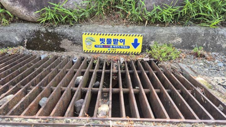 [산청=뉴시스] 산청군 우수기 대비 빗물받이 정비 및 스티커 부착 (사진=산청군 제공) 2026. 05. 12. photo@newsis.com *재판매 및 DB 금지