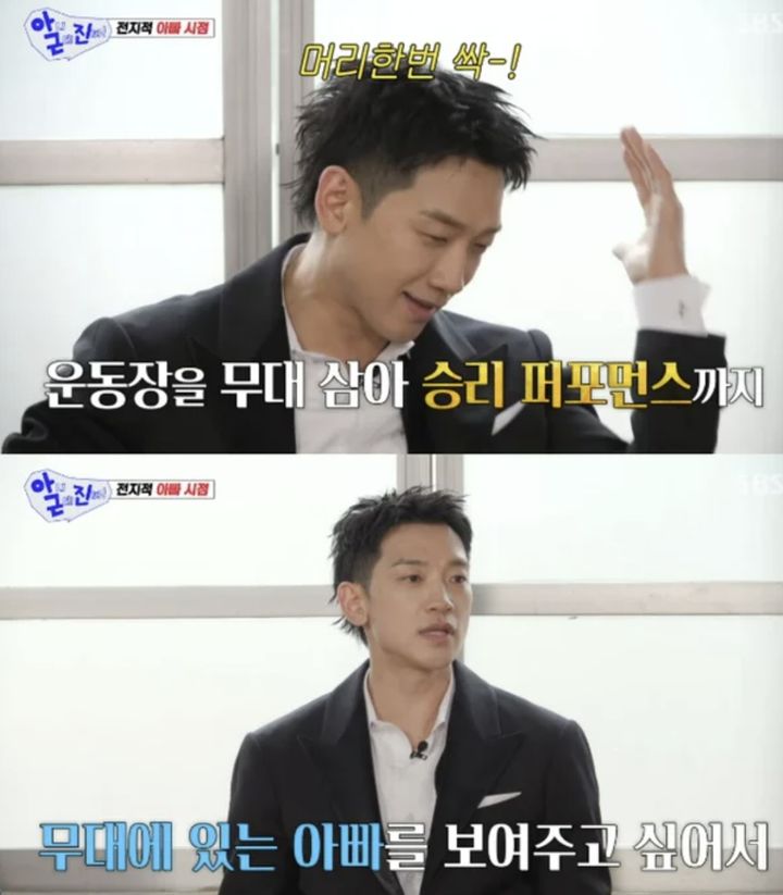 [서울=뉴시스]예능 프로그램 '아니 근데 진짜!'(사진=방송 캡처) 2026.05.12. photo@newsis.com *재판매 및 DB 금지