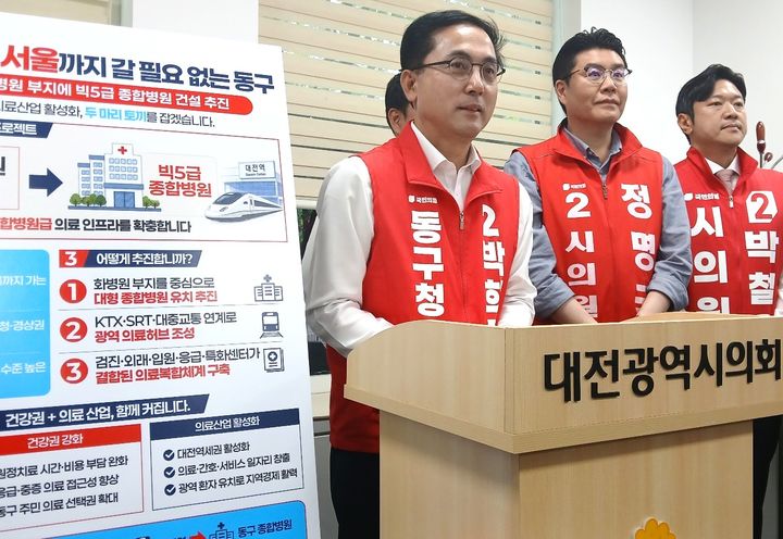 [대전=뉴시스] 조명휘 기자 = 6·3지방선거 국민의힘 박희조 대전 동구청장 후보가 12일 대전시의회 기자실에서 빅5급 종합병원 유치와 하이엔드 방과후 캠퍼스 조성계획을 밝히고 있다. 2026.05.12. joemedia@newsis.com *재판매 및 DB 금지