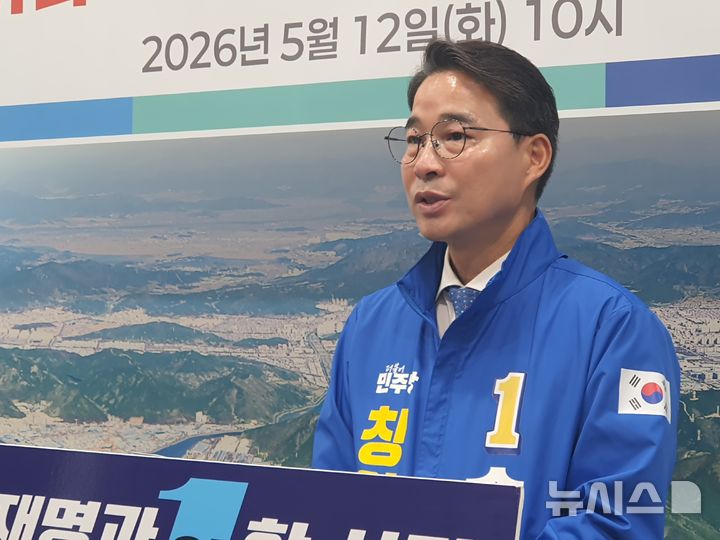 [창원=뉴시스] 강경국 기자 = 더불어민주당 송순호 경남 창원시장 후보가 12일 창원시청 프레스센터에서 국민의힘 강기윤 창원시장 후보의 사전선거 의혹 해명 촉구 기자회견을 갖고 있다. 2026.05.12. kgkang@newsis.com