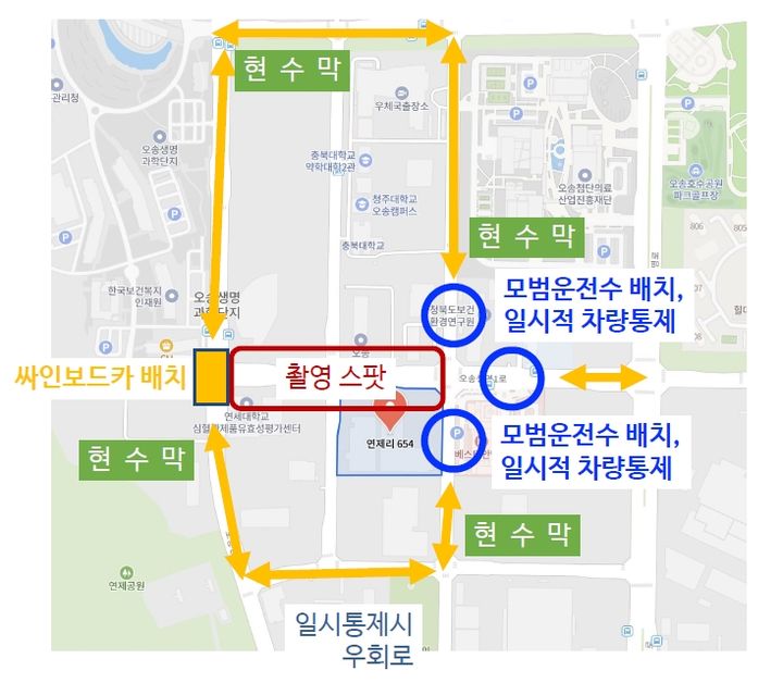 [청주소식]오창산단 상수관로 복선화 본격 추진 등