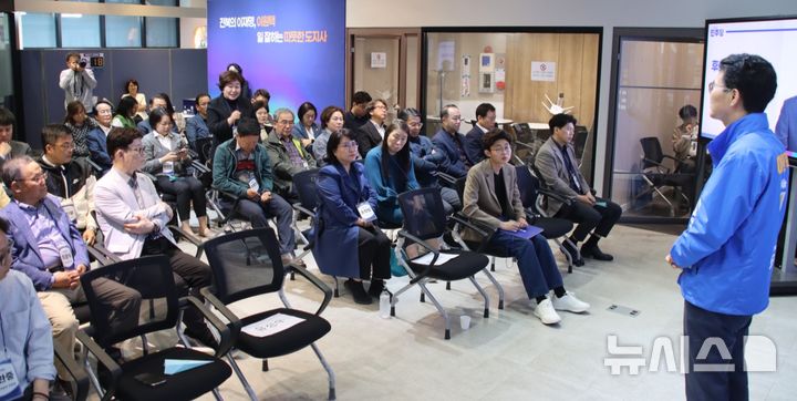 [전주=뉴시스] 이원택 더불어민주당 전북도지사 예비후보가 도민주권참여위원회 출범식에서 참석자들과 소통을 하고 있다. (사진= 이원택 예비후보 선거대책위원회 제공) *재판매 및 DB 금지