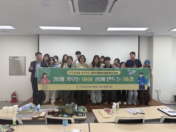 11일 경북대학교 간호대학 강의실에서 인구문제를 생각하는 전국 대학생 네트워크 정기모임이 진행되고 있다. *재판매 및 DB 금지