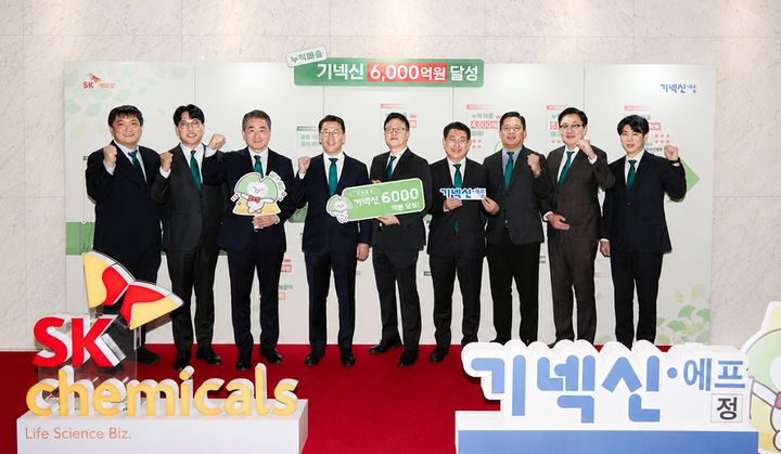 [서울=뉴시스] 11일 SK케미칼 본사에서 열린 기넥신 누적 매출 6,000억원 달성 기념행사에서 박현선 파마사업대표(사진 왼쪽 4번째)가 임원 및 구성원들과 기념 사진을 촬영하고 있다. (사진=SK케미칼 제공) 2026.5.12. photo@newsis.com *재판매 및 DB 금지