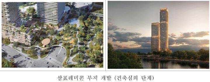 [서울=뉴시스] 삼표레미콘 부지 개발(건축심의 단계). (자료=서울시 제공) 2026.05.12. photo@newsis.com *재판매 및 DB 금지