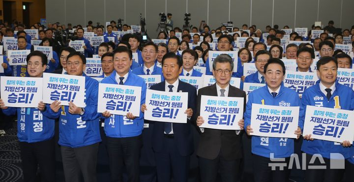 [청주=뉴시스] 서주영 기자 = 12일 충북 청주시 엔포드호텔에서 열린 6·3지방선거 더불어민주당 대전·세종·충북·충남 공천자대회에서 정청래 대표와 충청권 광역단체장 예비후보들이 선거 승리를 위한 구호를 외치고 있다. 2026.05.12. juyeong@newsis.com